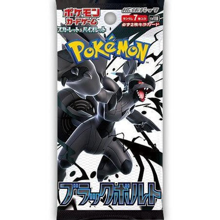 Pokemon Black Bolt Booster Pack Japanese Pokemon Black Bolt Booster Pack Japanese