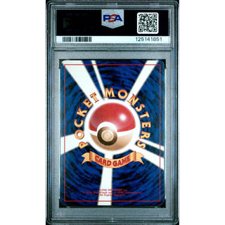 Dark Dragonite HOLO – 1997 Japanese Team Rocket #149 PSA 6