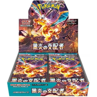 Pokémon: Ruler of the Black Flame Japanese Booster Box