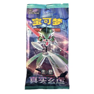 Pokémon: True Illusion Chinese Slim Pack