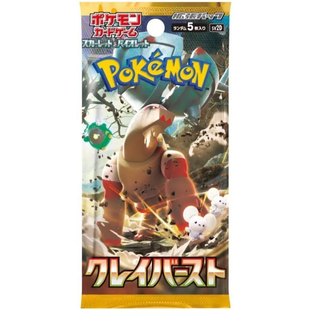 *Japanese* Pokemon Clay Burst Booster Pack *Japanese* Pokemon Clay Burst Booster Pack