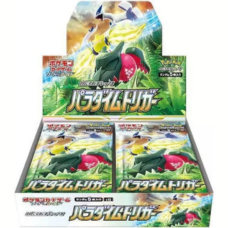 Pokemon: Paradigm Trigger Japanese Booster Box