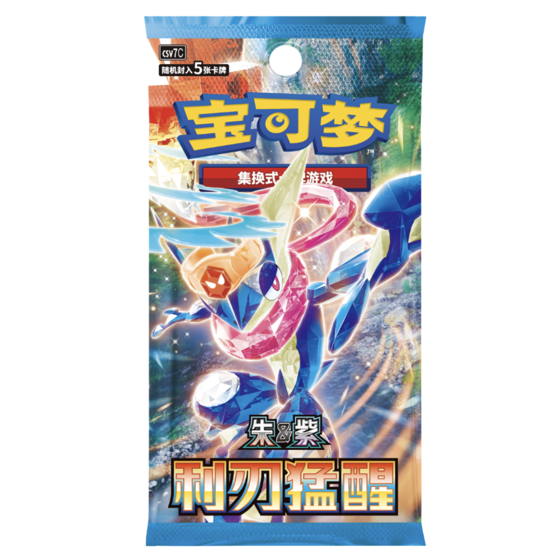 chinese pokemon cards CSV7C Blade Awakened Slim Booster Pack (Chinese) Perfect as a gift Pokemon True Mystic CSV6C Slim