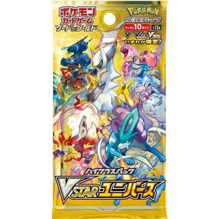 Pokémon: VSTAR Universe Japanese Booster Pack