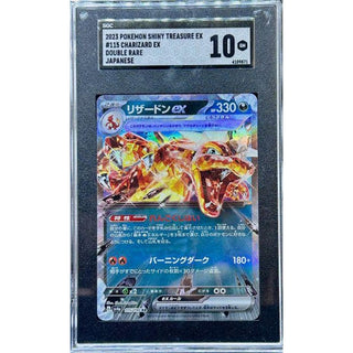 Charizard EX 2023 Pokémon Shiny Treasure EX #115 Double Rare Japanese SGC 10