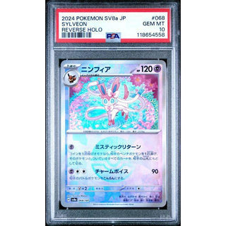 Sylveon 2024 Pokemon SV8a JP Reverse Holo #068 PSA 10